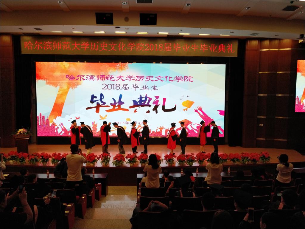 学院五位研究生导师为2018届毕业生扶正流苏