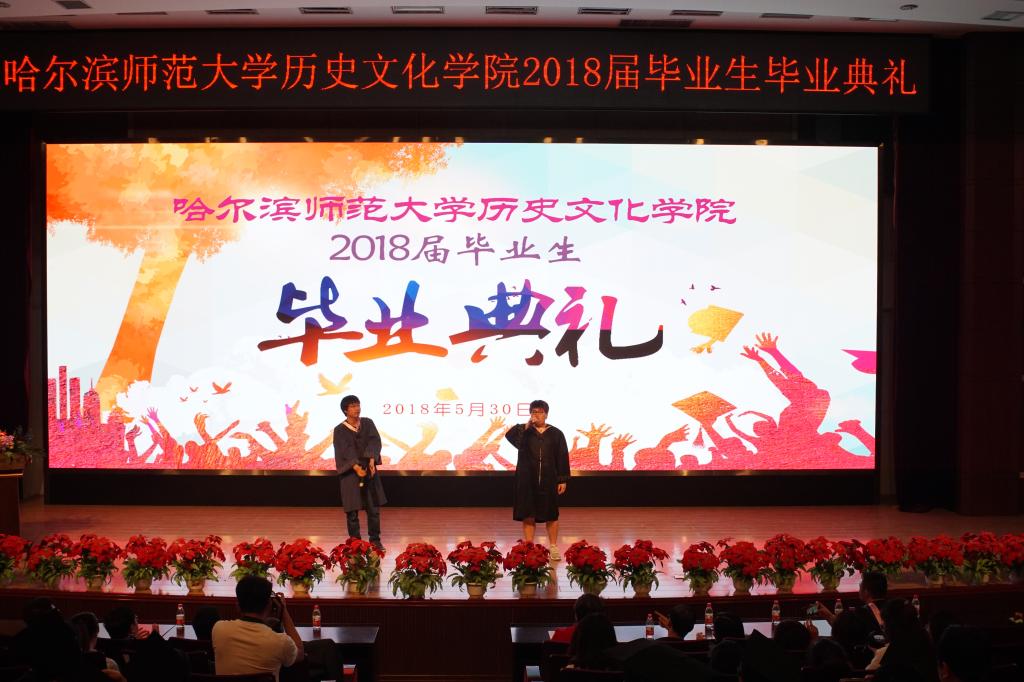 2018届硕本毕业生倾情演唱