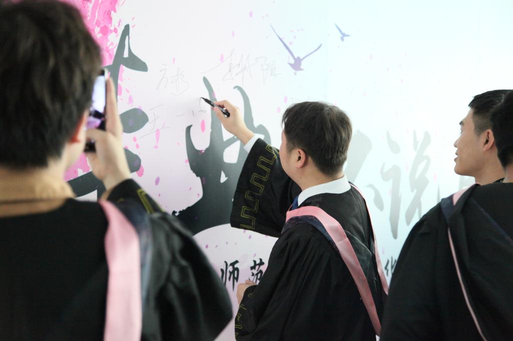 2018届毕业生在留影板签名